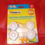 دوريات قفل الباب والدرج