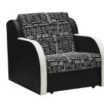 كرسي سرير ريميكس