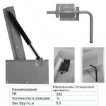 آلية التحول