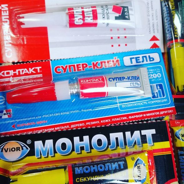 جميع الأغراض سوبر الغراء