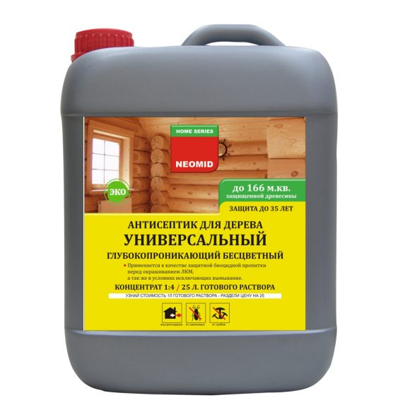 الخشب الحافظة