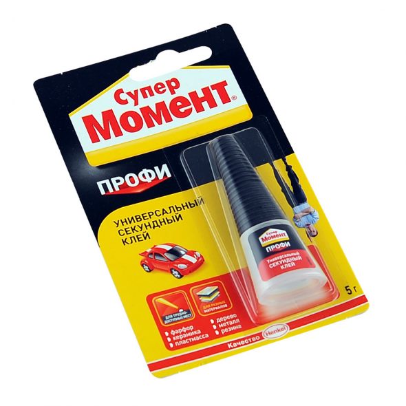 لحظة الغراء