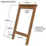 اصنع كرسي قابل للطي لصيد الأسماك الخاص بك