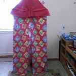 منزل الشاشة