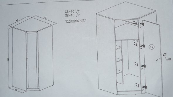 خزانة الزاوية