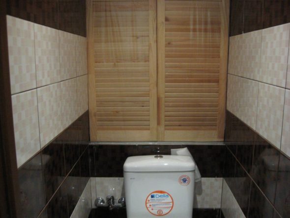 مجلس الوزراء في المرحاض