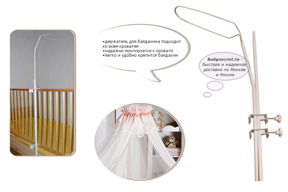 حامل لالمظلة