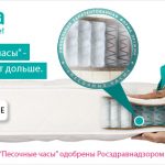 راية أسكونا