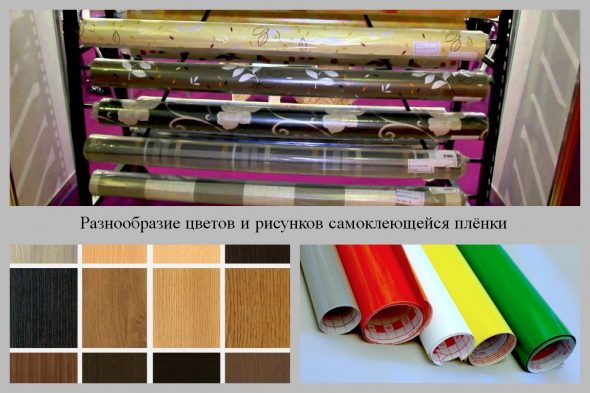 لاصق الأثاث