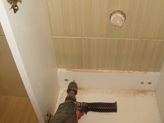 تجميع تحت الحوض