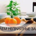 loại bỏ mùi khó chịu