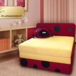 صوفا للاطفال