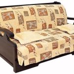 أريكة الأكورديون مريحة