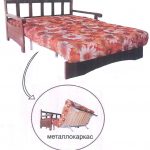 أريكة مع آلية التحول