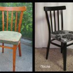 حياة كرسي جديد