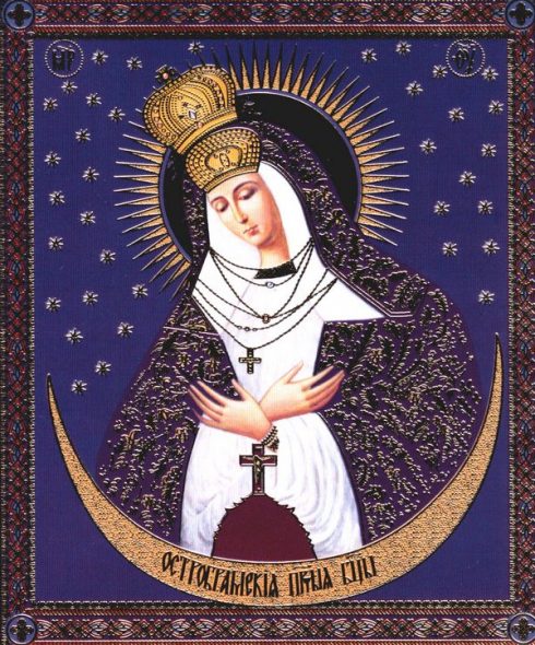 رمز ostrobramskaya