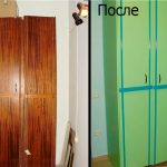 طلاء مجلس الوزراء