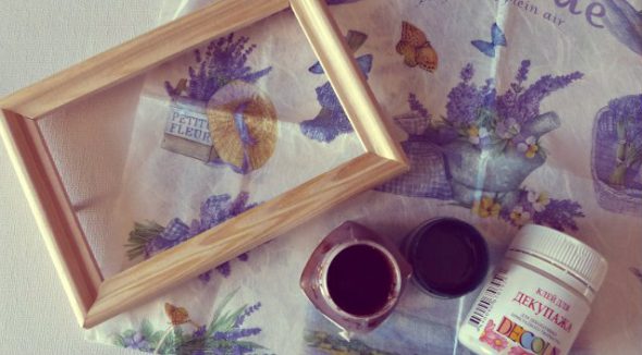 حامل مفتاح من الإطار