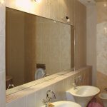 مرآة الحائط