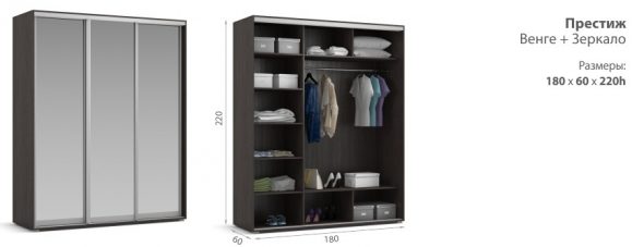 تجميع خزانة ملابس بثلاثة أبواب Prestige (ينجي + 3 مرايا)