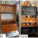 افعل ذلك بنفسك التصميم الداخلي