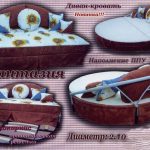 سرير أريكة الخيال مع وصف