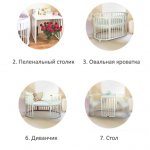 السرير الجولة 8 في 1 مهد البتولا