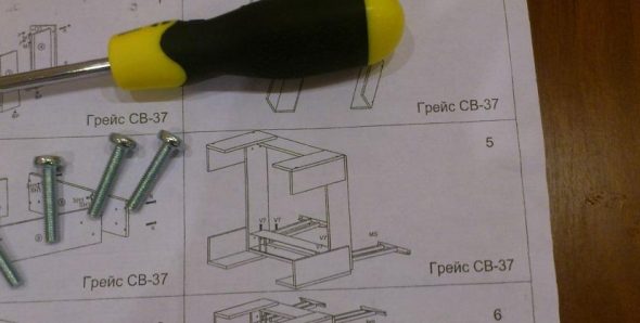 مخطط تركيب الآلية