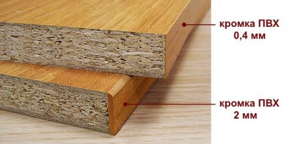 الحافة البلاستيكية