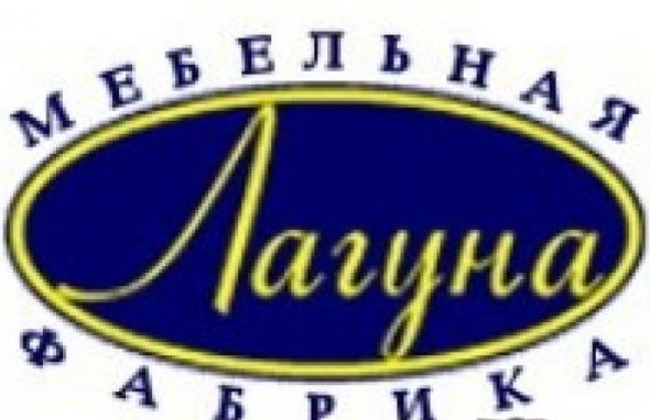 منجد أثاث مصنع لاجونا