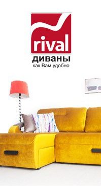 مصنع الروسي منافسه