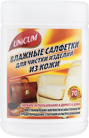 مناديل مبللة