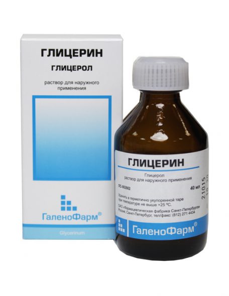 الجلسرين للبقع