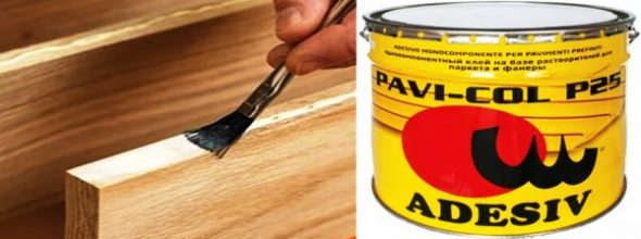 المطاط الغراء