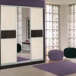 خزانة خزانة صغيرة