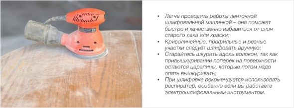 إزالة الغطاء القديم