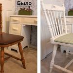 كرسي حياة جديد قديم