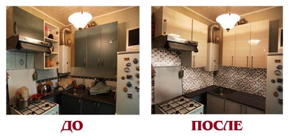 خيار تحويل المطبخ