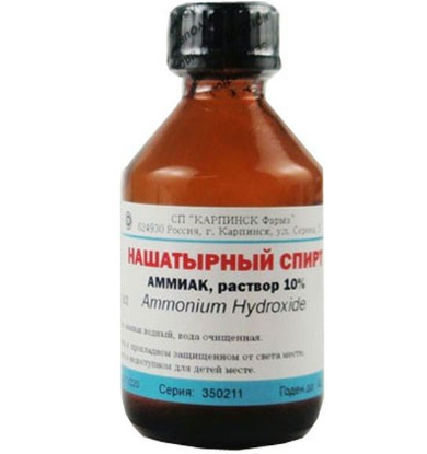 غاز الأمونيا