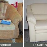 صنع أثاث أنيق بيديك