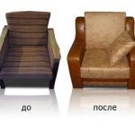 كرسي قبل وبعد إصلاح أيديهم