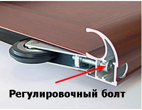 الترباس تعديل خزانة