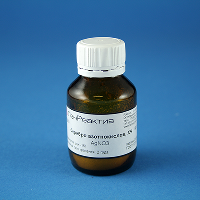 الفضة النيتروجين