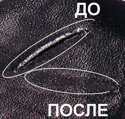 بشرة سائلة -