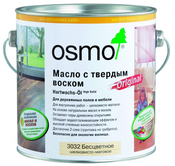 زيت آمن مع الشمع