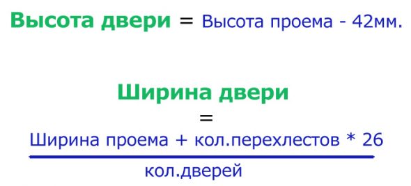 صيغة الحساب