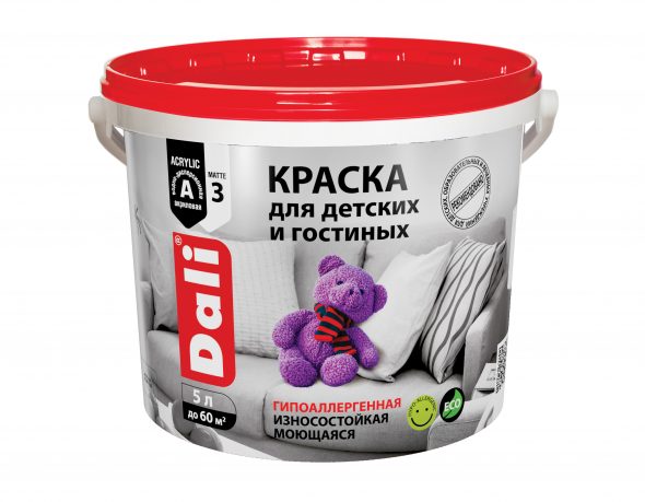 الطلاء لغرف الأطفال والمعيشة