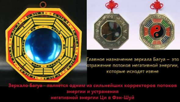 باغوا ميرور