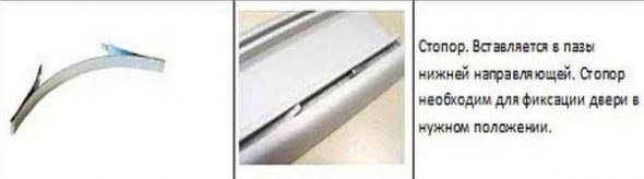 سدادات الباب