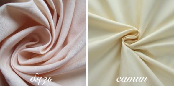 كاليكو أو الساتان